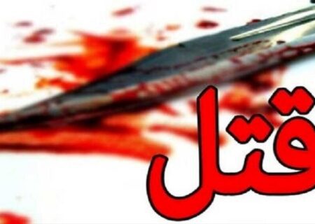 قتل جوان ۲۵ ساله در نزاع دسته جمعی ملایر