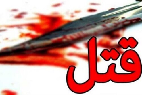 قتل جوان ۲۵ ساله در نزاع دسته جمعی ملایر