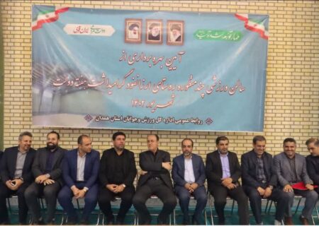 سالن ورزشی چندمنظوره روستای ارزانفود به بهره‌برادری رسید