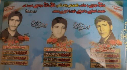 گفتگو با خواهر شهیدان رجبعلی، اسماعیل و محمد علی عسگری