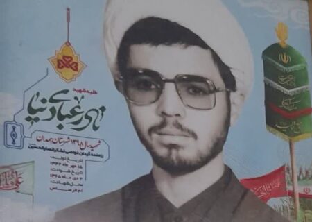 فرازهایی از وصیت‌نامه شهید «نادر عبادی نیا»