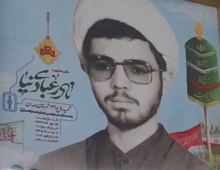 فرازهایی از وصیت‌نامه شهید «نادر عبادی نیا»