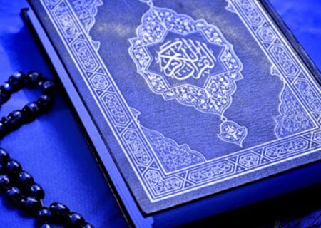 هر روز، یک صفحه، با کلام‌ حق