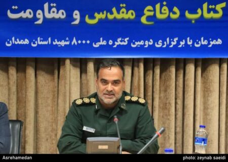 ترویج مکتوب ایثار، جهاد و شهادت‌طلبی در نمایشگاه ملی کتاب دفاع مقدس