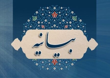 تغییر کاربری مقبره استر و مردخای