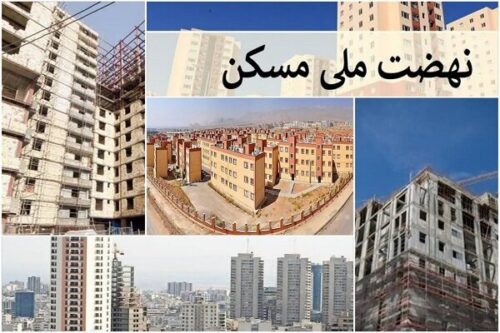 سرعت پیشرفت شهرک پرواز  قابل قبول است