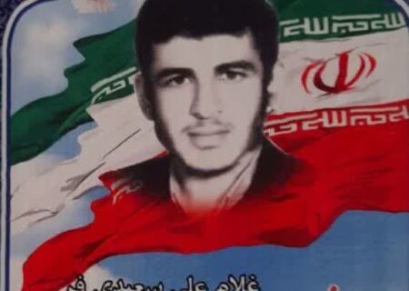 فرازهایی از وصیت‌نامه شهید «غلامعلی سعیدی فر»