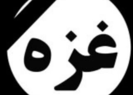 تجمع مردم انقلابی نهاوند در حمایت از مردم غزه