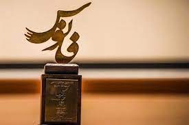کسب رتبه سوم نوجوان اسدآباد در جشنواره فانوس