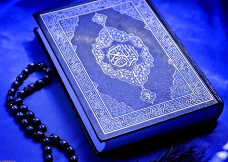هر روز، یک صفحه، با کلام‌ حق