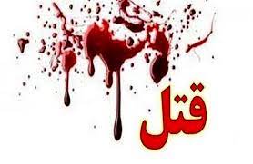 عصبانیت کار دست یک خانواده همدانی داد