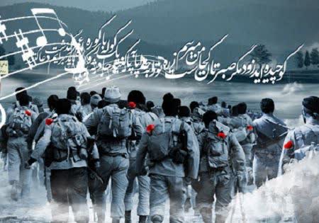 آلبوم سرود و موسیقی  نغمه هور رونمایی شد