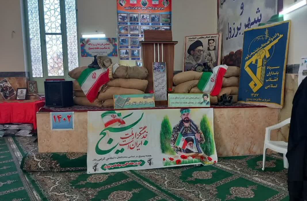 برگزاری اجتماع بزرگ بسیجیان شهر برزول نهاوند