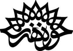 قَلَمَک معرف نویسندگان حوزه کودک و نوجوان همدانی