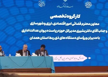 اعتراض به کمیسیون‌های تجدید نظر و بدوی ماده ۱۰۰ در صدر قرار دارد