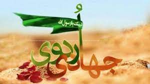 فعالیت ۵۴۷ گروه جهادی در ملایر