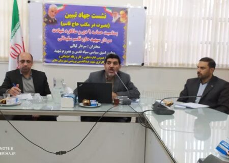 نفوذ، سرمایه‌های امت را به تاراج می‌برد