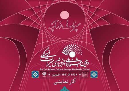 درخشش گروه هنری یاس کبود در جشنواره تئاتر عمارت