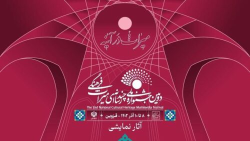 درخشش گروه هنری یاس کبود در جشنواره تئاتر عمارت