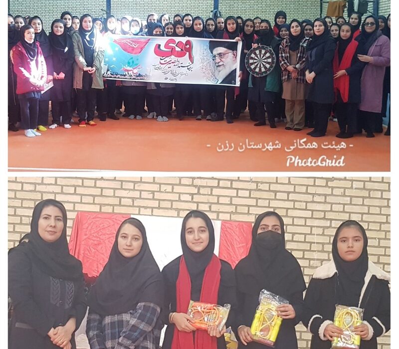 برگزاری مسابقات دارت و طناب زنی در شهرستان رزن