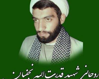فرازهایی از وصیت‌نامه شهید«قدرت الله نجفیان»