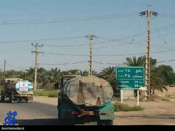 بار بر زمین مانده ۳۰ سال مدیریت لیبرال و ۸ سال دولت مختل / سپاه و بسیج در حال آبرسانی موقت و دائم + فیلم و عکس