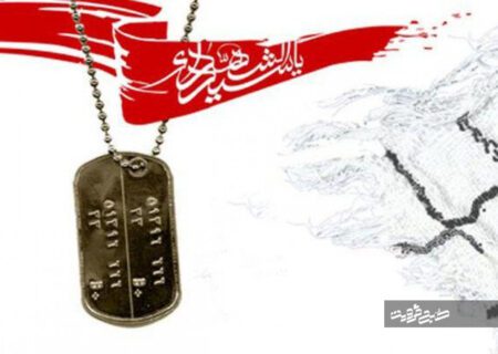 فرازهایی از وصیت‌نامه شهید «آیت الله بهرامی»