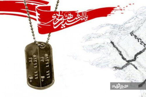 فرازهایی از وصیتنامه شهید «آیت الله بهرامی»