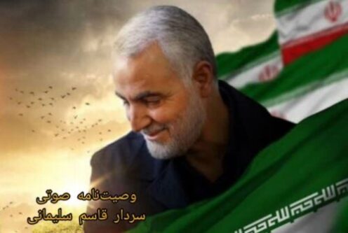 سخنی کوتاه از یک سرباز ۴۰ساله در میدان