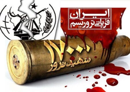 ایران، در صف اول مبارزه با تروریسم