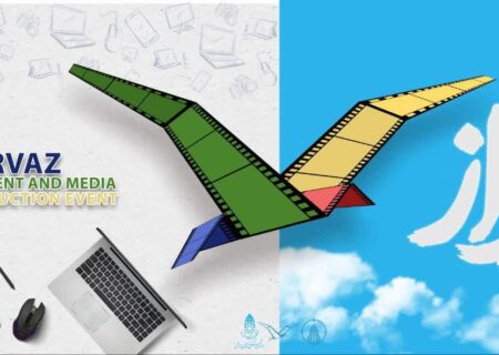 «پرواز» فرصت درخشش جوانان همدانی در حوزه دیجیتال