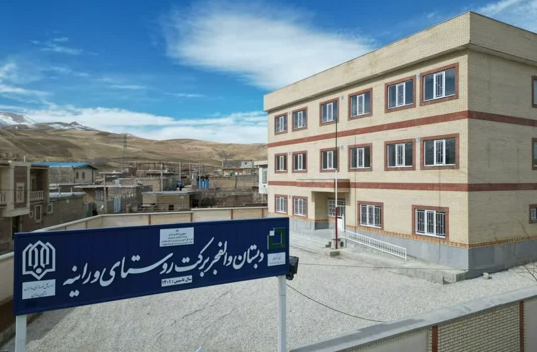 ۱۳ طرح آموزشی استان همدان آماده بهره برداری در دهه فجر است