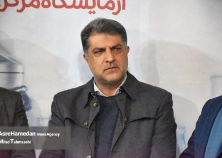 آب شرب همدان در حد استاندار‌های بین المللی است