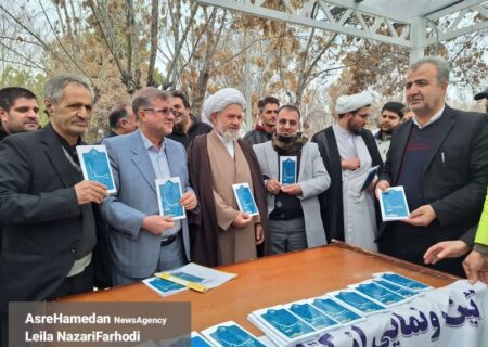 «پیدا» در اسدآباد رونمایی شد