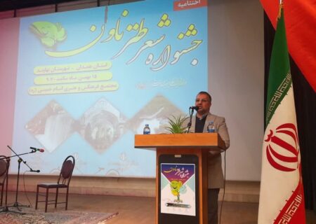 نهاوند، شهر فرهنگ که آوازه بلند تاریخی دارد