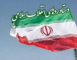 دستاوردهای انقلاب اسلامی