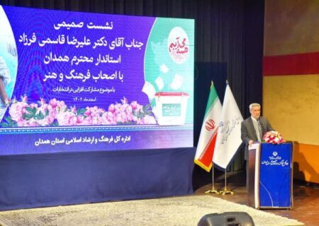 انتخاب فردی که منشاء خدمت باشد