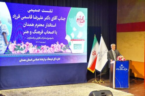 انتخاب فردی که منشاء خدمت باشد