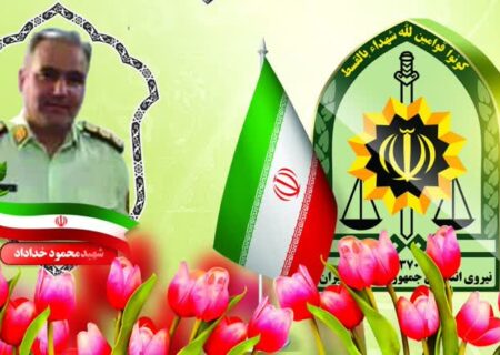 جزئیات شهادت شهید خداداد