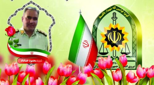 جزئیات شهادت شهید خداداد