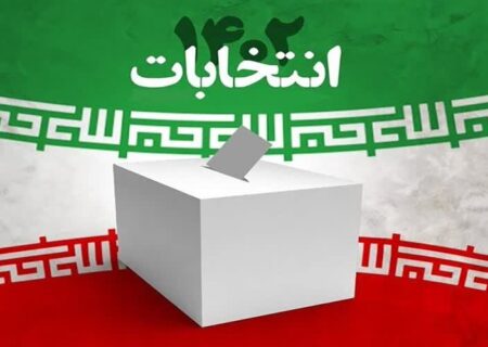 «عصرهمدان» آماده مصاحبه با نامزدهای انتخابات