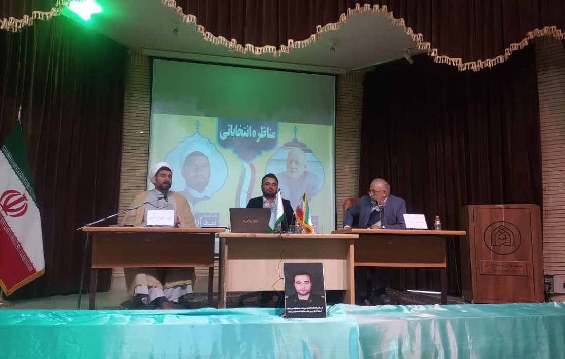 آزادی‌خواه و آزادبخت: از آغوش تا اتهامات تند