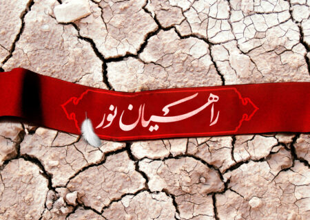 اعزام ۲۰۰ نفر به اردوی راهیان نور از ملایر