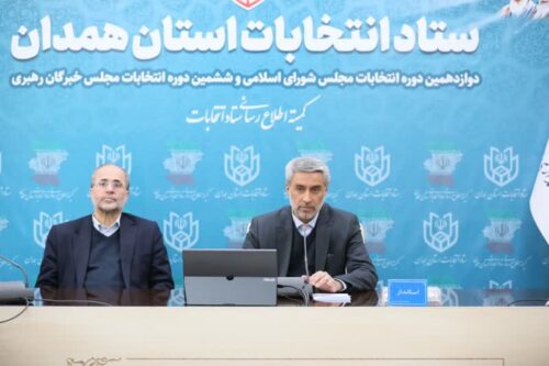 مصرف ۱۲۵ هزار تعرفه تا ظهر امروز