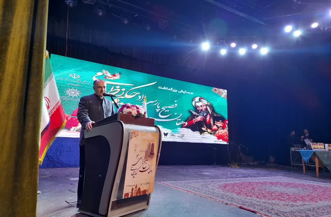 نظامی حکمت را با معجون عشق آمیخت