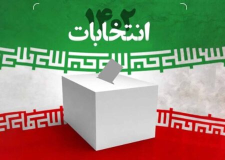 مردم پیروز اصلی انتخابات