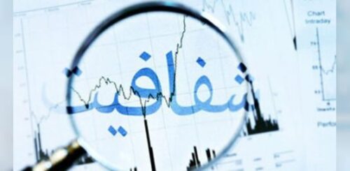 شفافیت هزینههای انتخاباتی