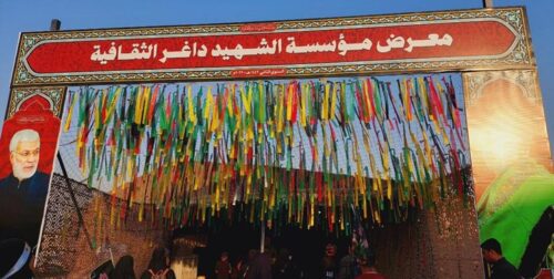 ضرورت همکاری ستاد عتبات عالیات همدان با مواکب