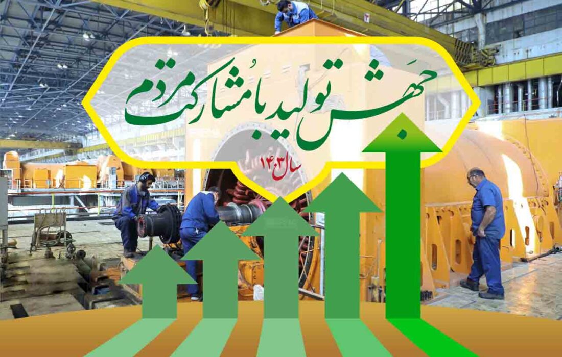 ثبات ارزی، تقویت مشارکت مردمی را به دنبال دارد