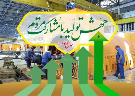 ثبات ارزی، تقویت مشارکت مردمی را به دنبال دارد